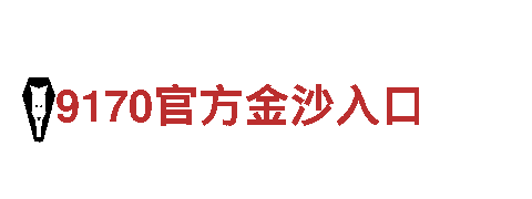 亚新体育黑款-综合性汽车服务企业